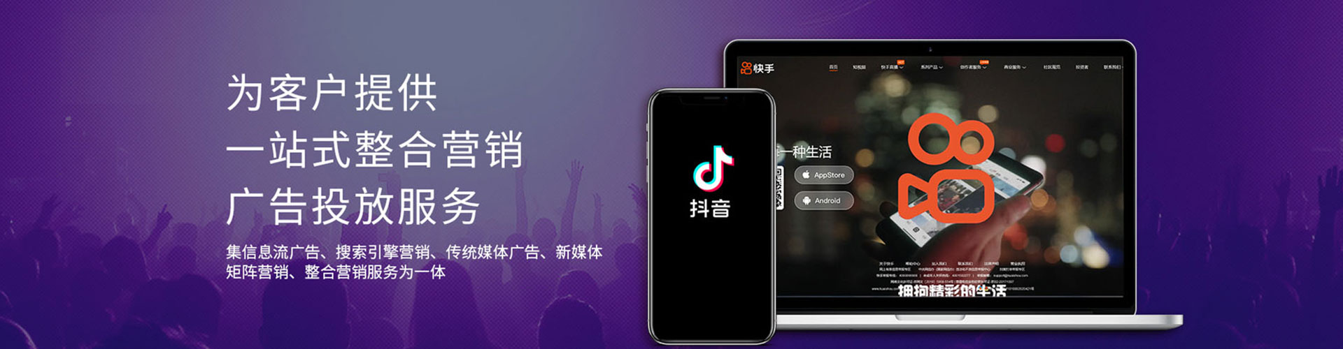 察隅快手信息流